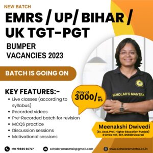 EMRS Recruitment 2023